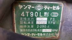   4T90L. 