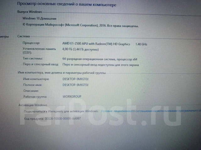 Asus X550. WiFi: 1, Bluetooth: 1 ����