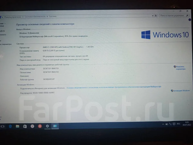 Asus X550. WiFi: 1, Bluetooth: 1 ����