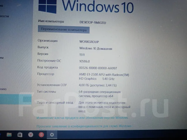 Asus X550. WiFi: 1, Bluetooth: 1 ����