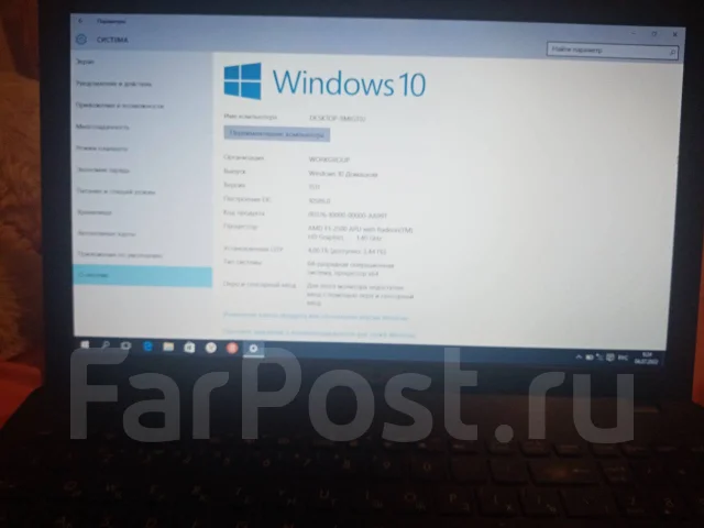 Asus X550. WiFi: 1, Bluetooth: 1 ����