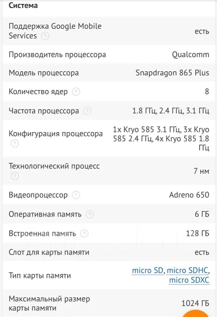 Samsung Galaxy Tab S7. ��� ����� �� ������������ ����