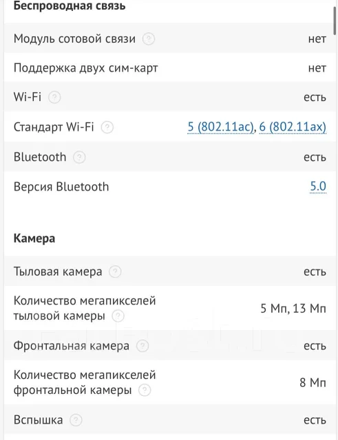Samsung Galaxy Tab S7. ��� ����� �� ������������ ����