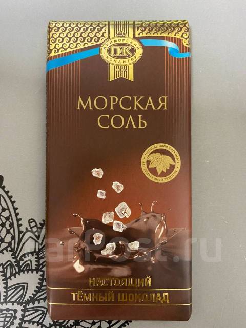 Шоколад 100г темный с морской солью (Круглосуточно ), в наличии. Цена ...