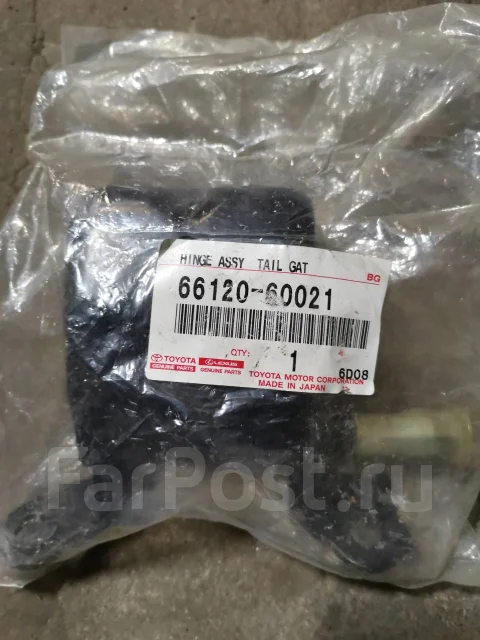 Петля крышки багажника Toyota Land Cruiser (J200) 12-21 (Слева/ Снизу)