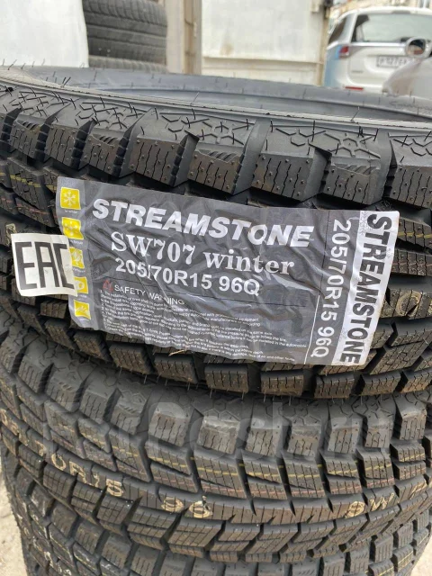 Streamstone. �����������, 2020 ���, ����� ����