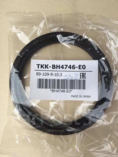 Сальник коленвала RR MZ FS, FP