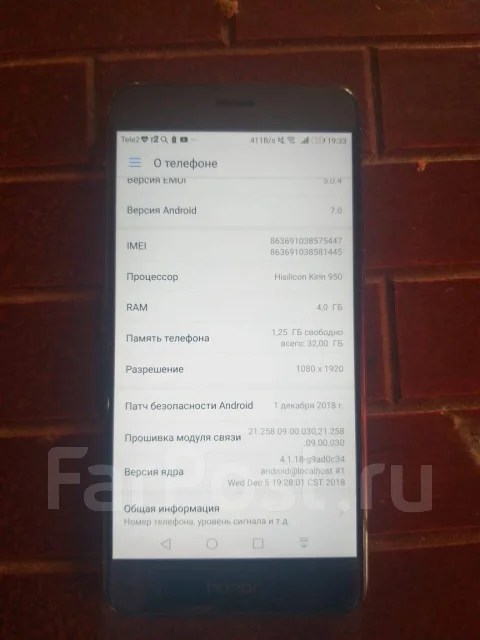 Honor 8. �/�, �����, 4G LTE ����