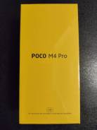 Xiaomi Poco M4 Pro 5G. , , 4G LTE, 5G, Dual-SIM, NFC 