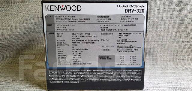 Видеорегистратор kenwood drv 610 инструкция