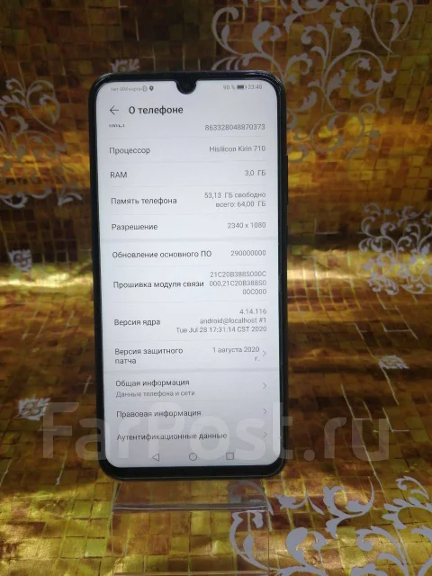 Honor 10 Lite. �/�, ������ ����