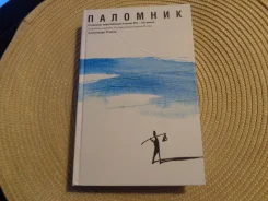 ��������. �������� ����������� ������ XIV-XX ����� � ��������� �. ������ ����