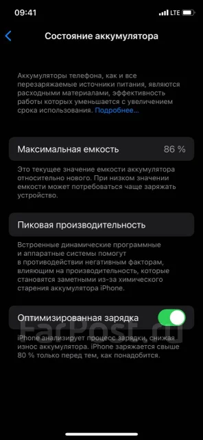 Apple iPhone 11 Pro. �/�, �������, 3G, 4G LTE ����