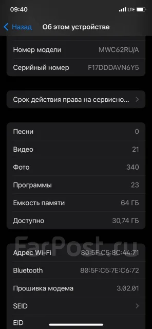 Apple iPhone 11 Pro. �/�, �������, 3G, 4G LTE ����
