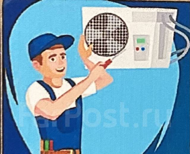 Продажа, установка, техобслуживание кондиционеров в Находке