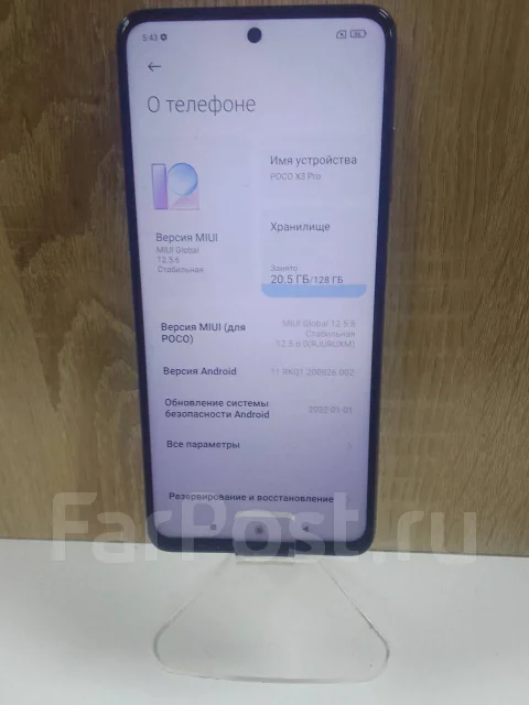 Xiaomi Poco X3 Pro. �/�, �����, 4G LTE, NFC ����