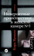 ����� ����������� ������������ � ������� ������ �3 ����