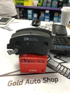 CKKH-44 ������� �������� ��������! Hyundai Elantra 11>/Elantra Coupe Ckkh-44 ����