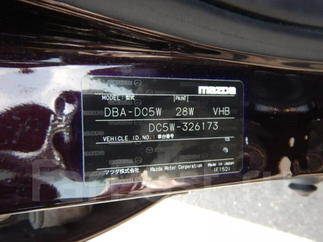 Mazda Verisa. DC5W, ZYVE ����