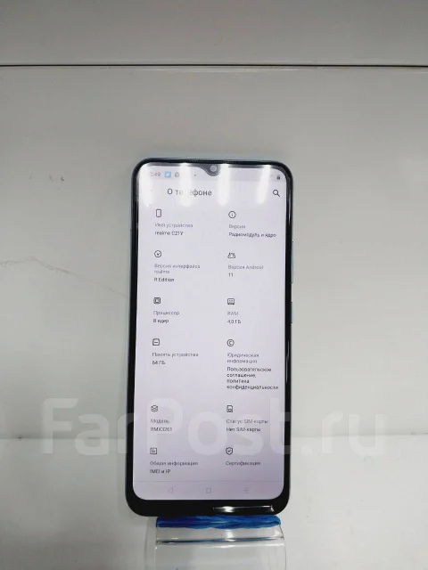 Realme C21Y. �/�, ��������� ����