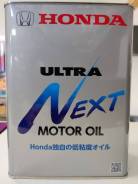 Honda Ultra Next. 0W-8, �������������, 4��. ����