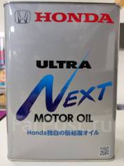 Масло honda ultra next