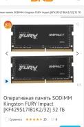 SO-DIMM DDR4. ����