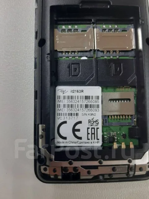 Itel. �����, �����, ��������� ����