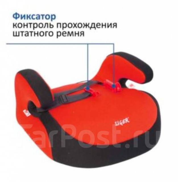 Детское автокресло Siger Бустер KRES0012 красный,6-12 лет, 22-36 кг ...
