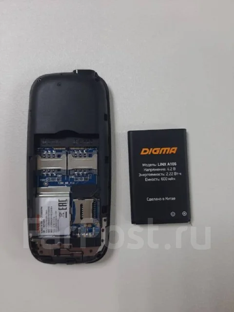 Digma. �����, �����, ��������� ����