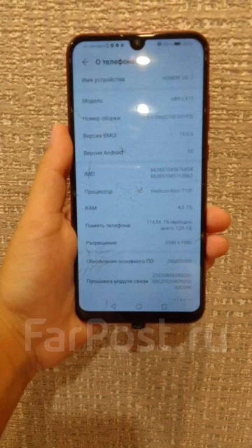 Honor 10i. �/�, ������� ����