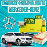   MANN -     Mercedes 6541840025 