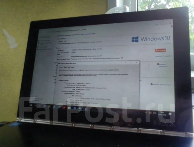 Lenovo Yoga. 1,4����, ��� 4 �� ����