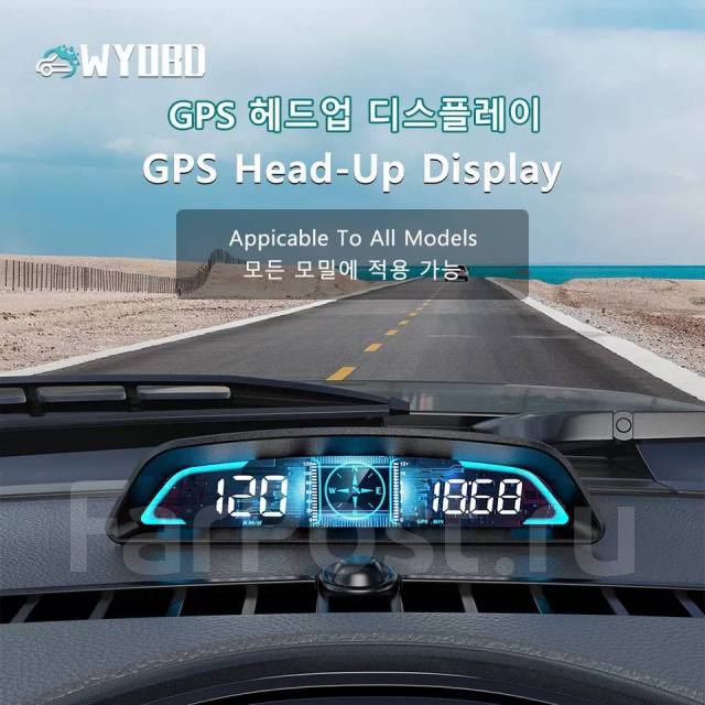 Автомобильный gps спидометр