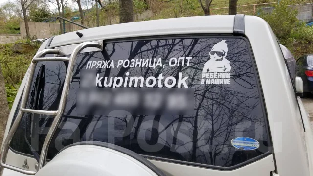 Изготовление рекламы на заднем стекле авто фотопечать, плоттерная резка ...