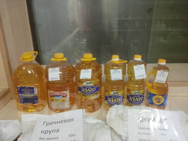 Масло подсолнечное Злато 5л, в наличии. Цена: 632.50₽ во Владивостоке