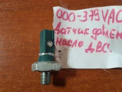 ������ �������� ����� Volkswagen Polo 2011-2020 036919081C 036919081C ����