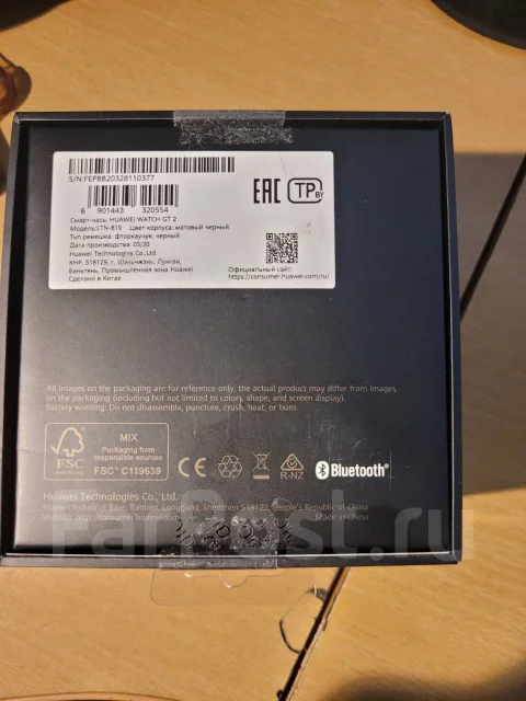 Huawei Watch GT 2. GPS ����