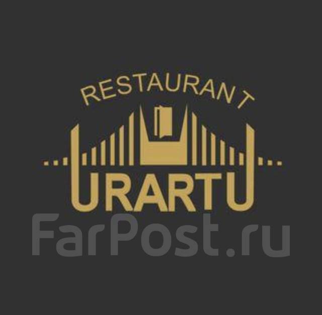 Urartu ул гагарина 68 фото Повар-универсал Урарту, работа в ООО "МУШ" в Артеме - вакансии на ФарПосте