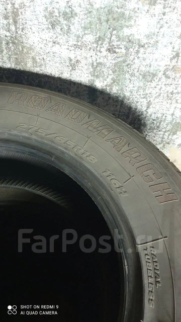 Roadmarch Loading Pro. �����������, �/�, ����� 20 % ����