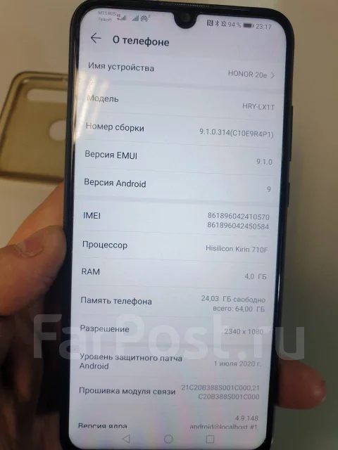 Honor 20e. �/�, 64 ��, �����, ������, 3G, 4G LTE, Dual-SIM, NFC ����