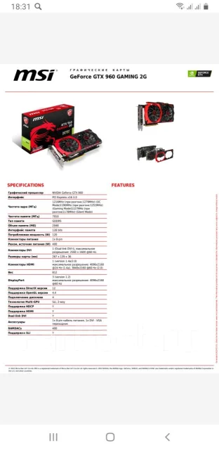 GeForce GTX 960 ����