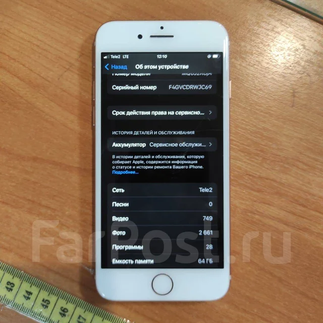 Apple iPhone 8. �/�, �������, 4G LTE ����