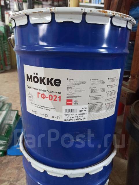 Грунтовка универскальная ГФ-021 серая 20кг, в наличии. Цена: 3 000? в ...