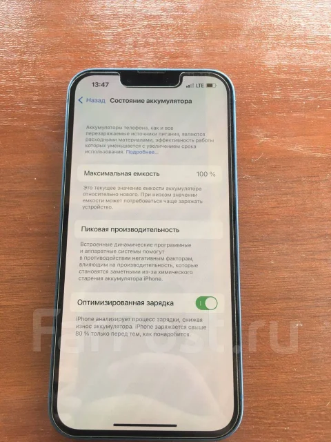Apple iPhone 13. �/�, �����, 3G, 4G LTE, 5G, NFC ����