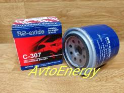   RB-Exide -307.   !   15 C-307 