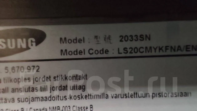 Samsung. 20", ���������� �� (LCD, LED, QLED) ����