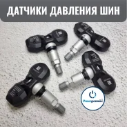 ������� �������� ��� Audi 7PP0907275F 7PP0907275F ����