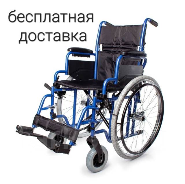 Кресло коляска ky 903