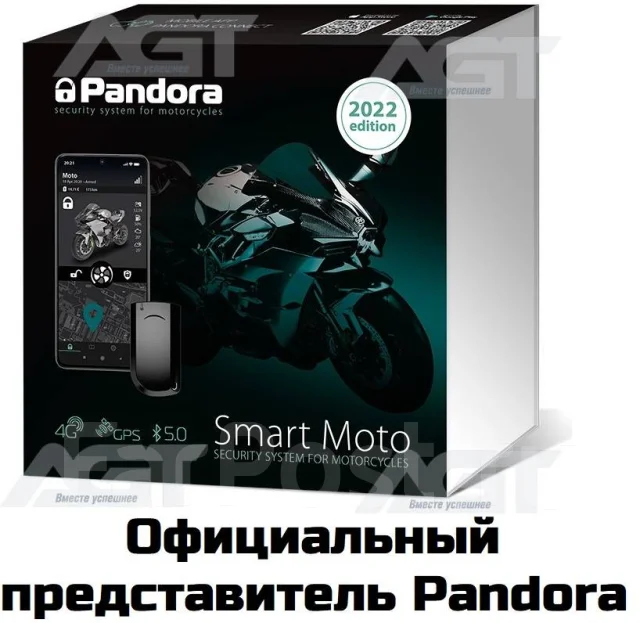 Pandora moto dx 42 инструкция